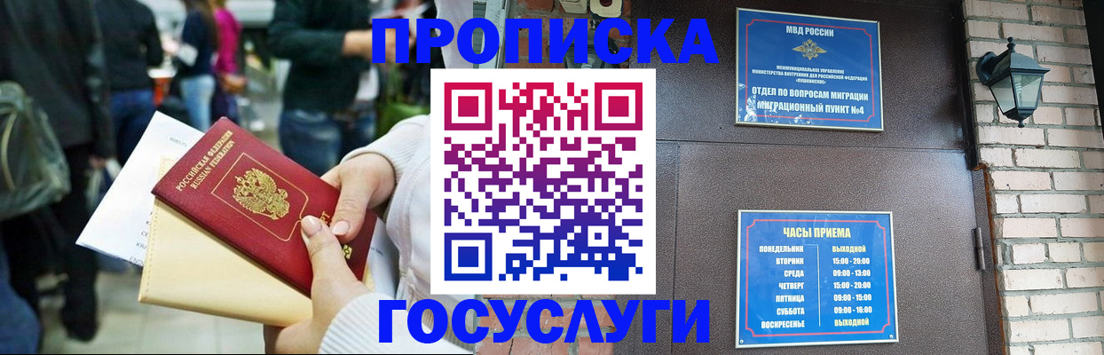 найти адрес прописки в Буйнакске